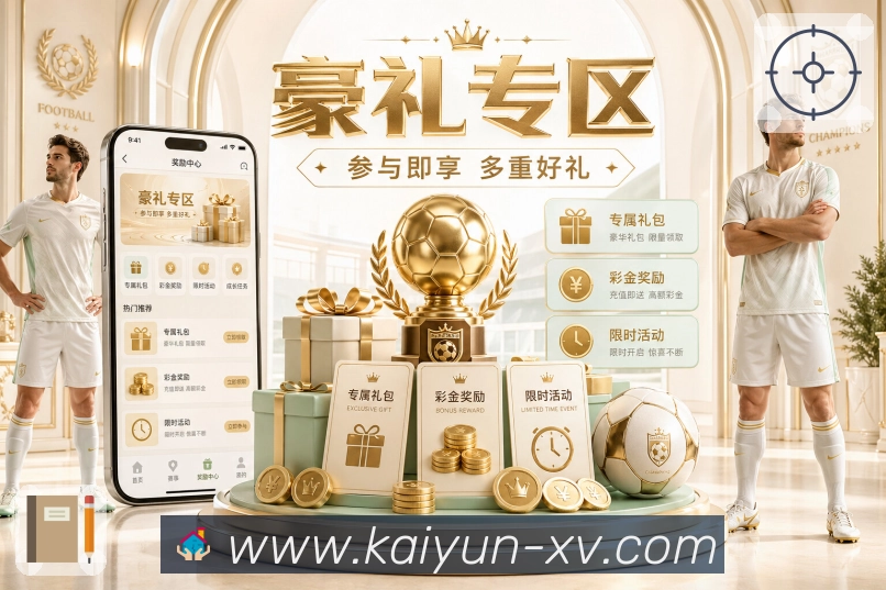 开云平台展示图